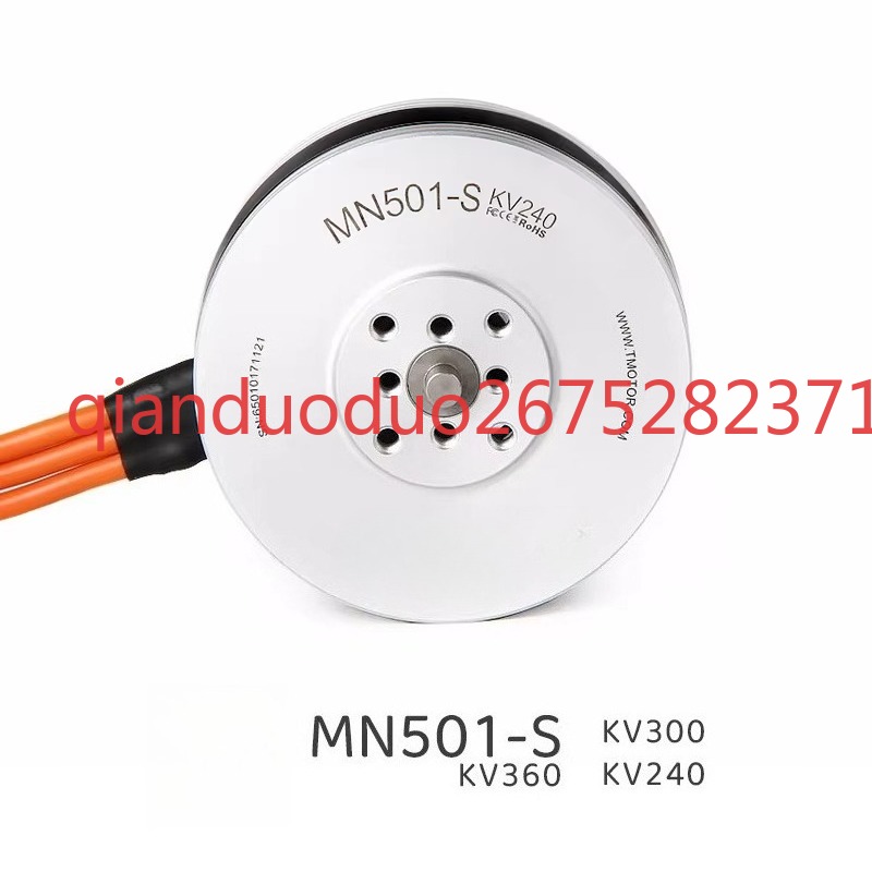 Suitable for MN501-S TMOTOR ae - Drone Aerial Photography 评论和价格