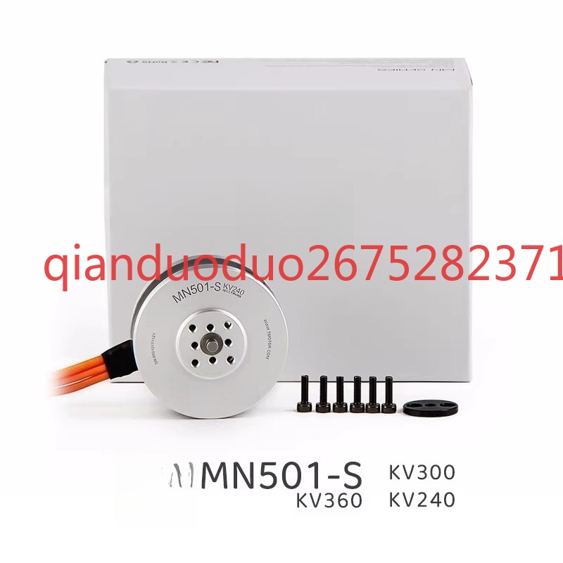 Suitable for MN501-S TMOTOR ae - Drone Aerial Photography 评论和价格