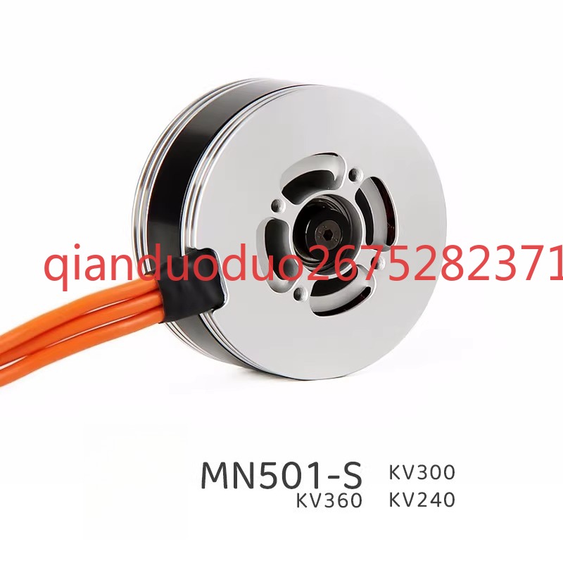 Suitable for MN501-S TMOTOR ae - Drone Aerial Photography 评论和价格