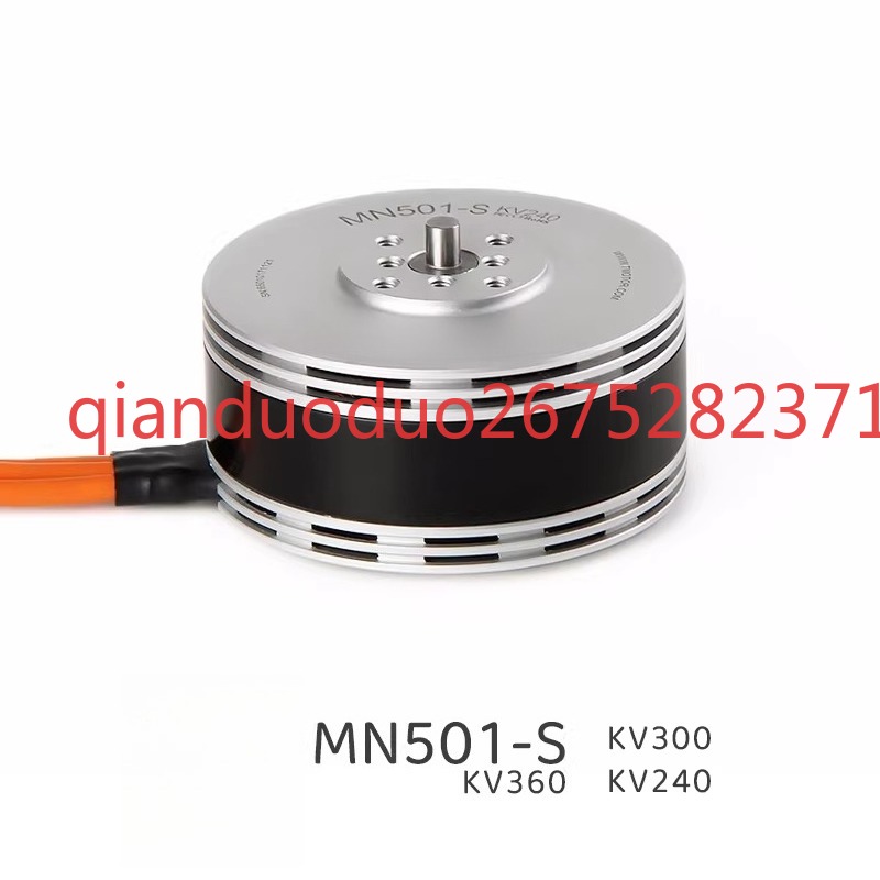 Suitable for MN501-S TMOTOR ae - Drone Aerial Photography 评论和价格